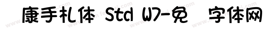 华康手札体 Std W7字体转换